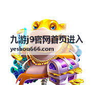 九游j9官网首页进入的资讯频道与版本动态展示画面